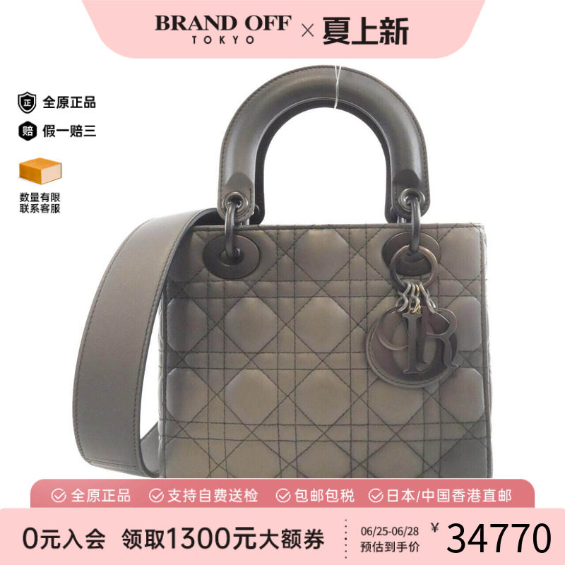 中古DIOR迪奥女包斜挎包