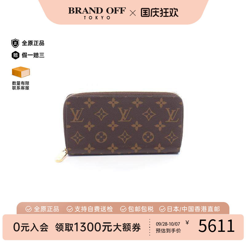 中古LV路易威登长钱包レディース