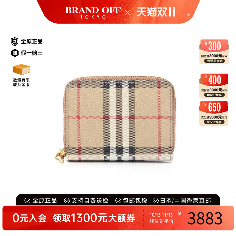 中古Burberry博柏利零钱包