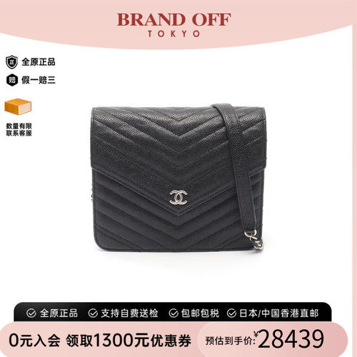 中古Chanel香奈儿斜挎包