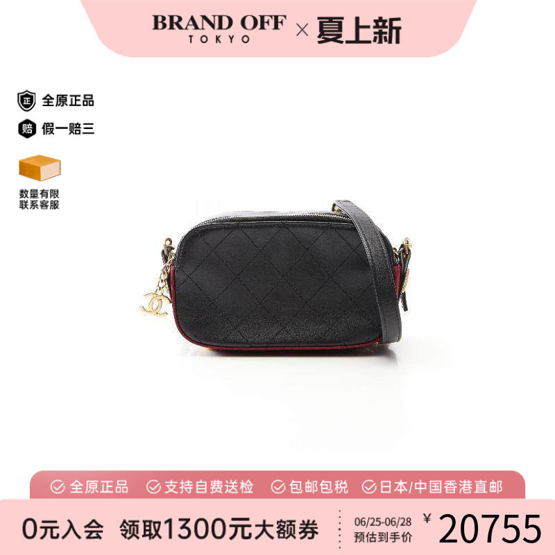 中古Chanel香奈儿斜挎包