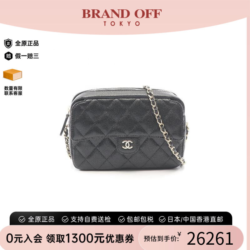 中古Chanel香奈儿斜挎包