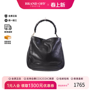 中古Gucci古驰女包B级9新Bamboo Bag竹节包牛皮单肩包黑色