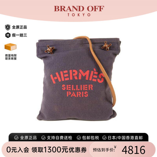 中古Hermes爱马仕托特包