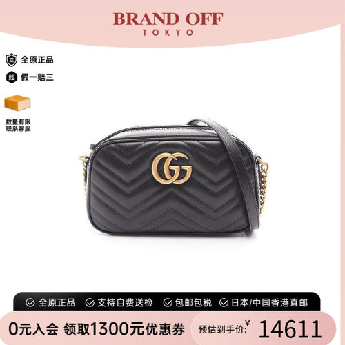 中古Gucci古驰斜挎包レディース