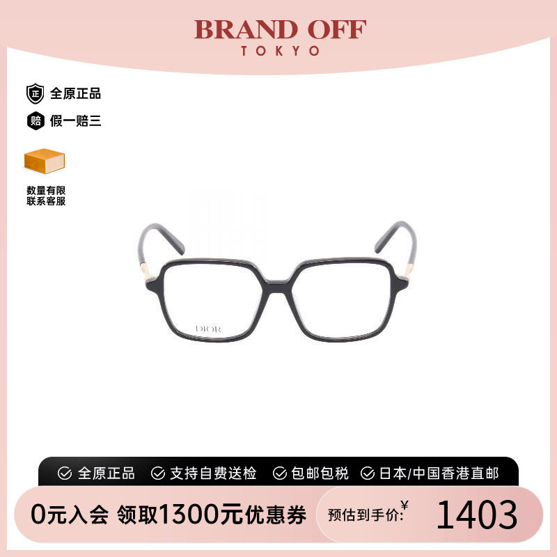 中古-日本进口Dior迪奥其他