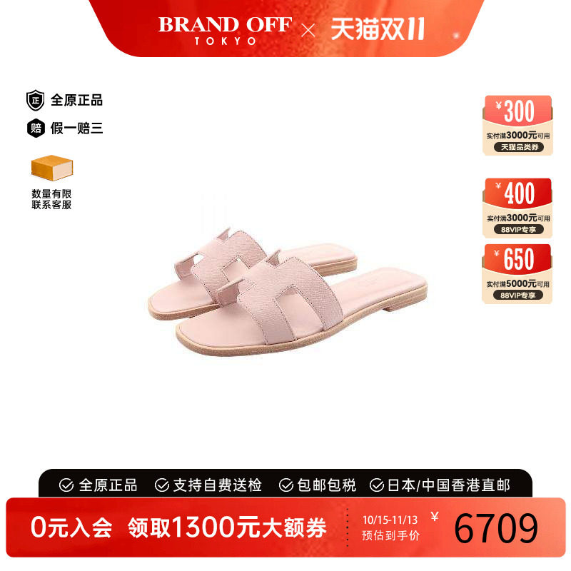 中古Hermes爱马仕鞋レディース