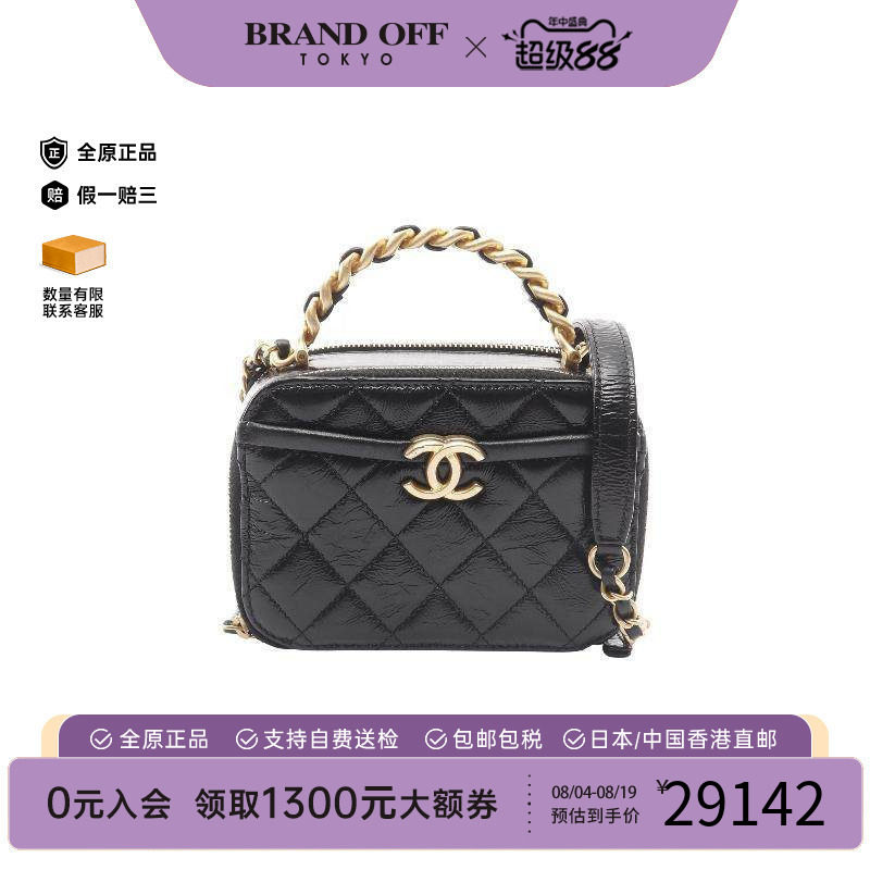 中古Chanel香奈儿斜挎包