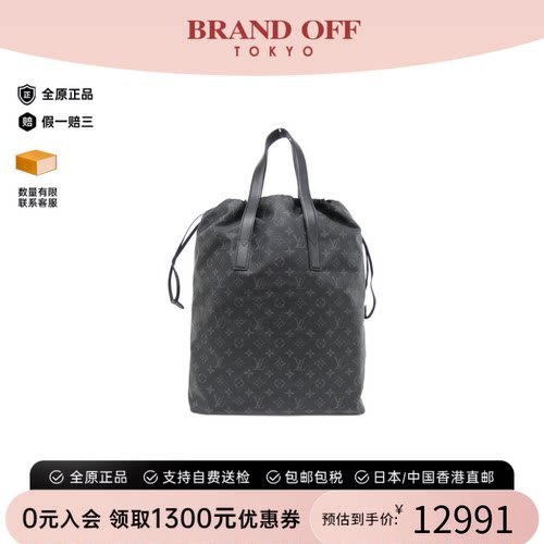 中古LV路易威登通用老花单肩包