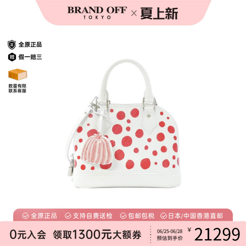 中古LV路易威登贝壳包水波纹女包