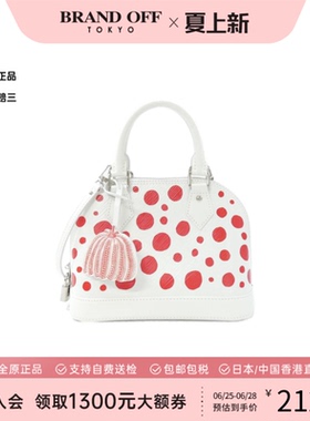 中古LV路易威登女包A级95新 Alma BB贝壳包水波纹斜挎包BRANDOFF