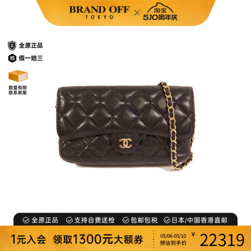 中古Chanel香奈儿斜挎包