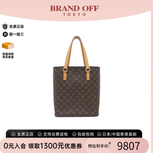 中古LV路易威登老花手提包