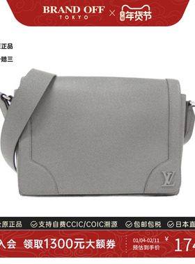中古LV路易威登女包A级95新New Flap Messenger Bag斜挎包正品