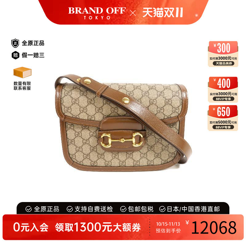 中古Gucci古驰单肩包レディース