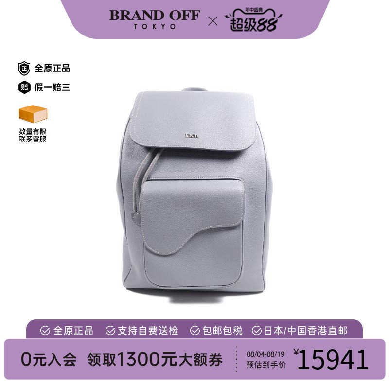 中古Dior迪奥双肩包レディース