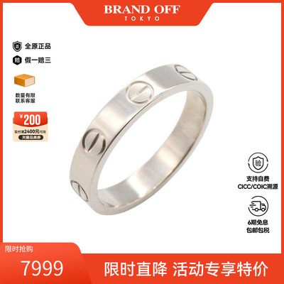 中古Cartier卡地亚戒指メンズ