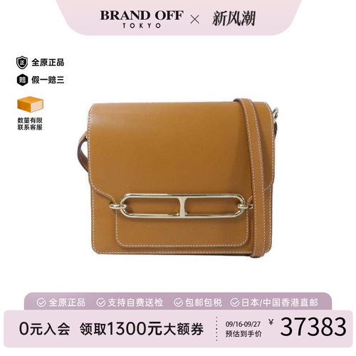中古Hermes爱马仕单肩包