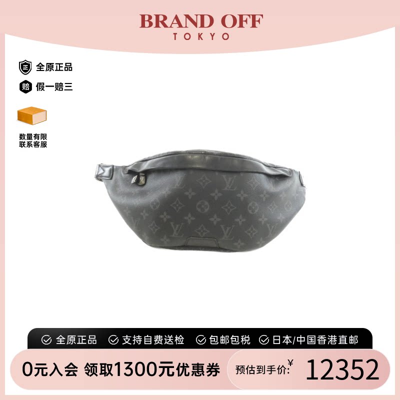 中古LV路易威登男包老花斜挎包