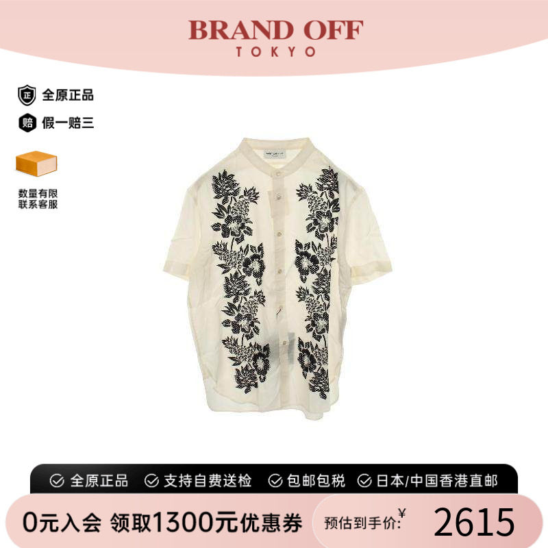 中古YSL圣罗兰上衣レディース