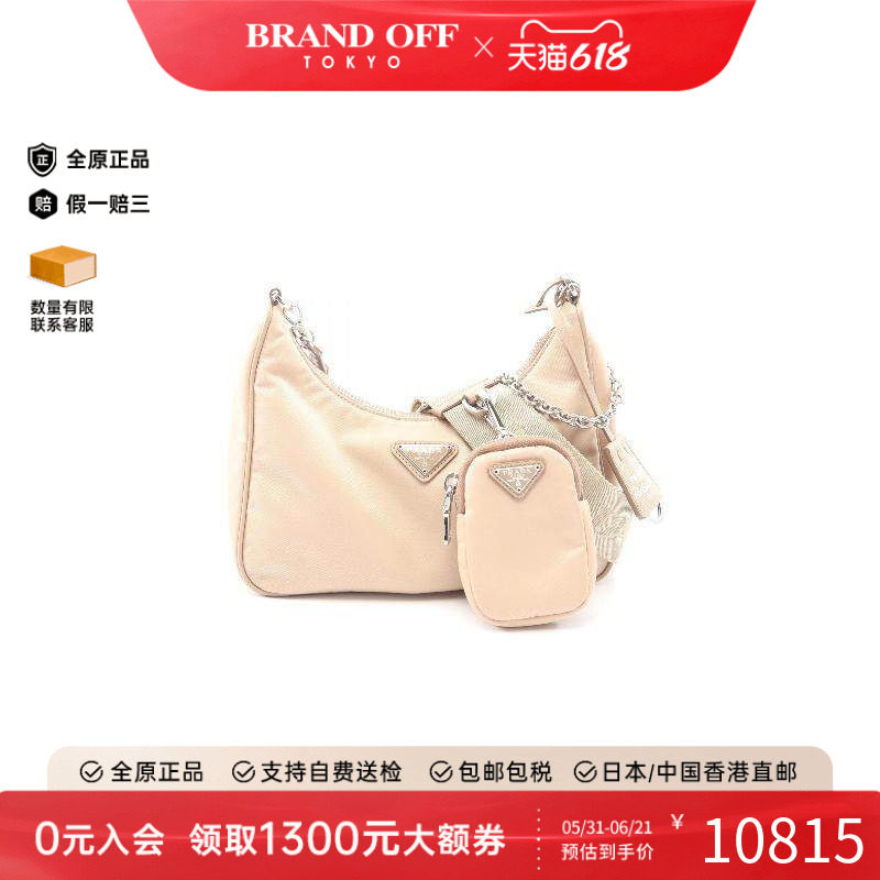 中古Prada普拉达单肩包