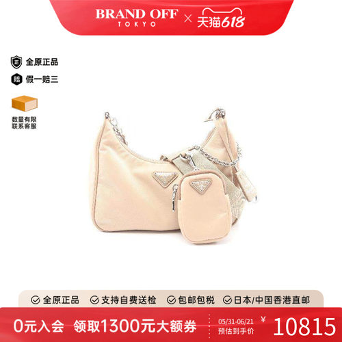 中古Prada普拉达单肩包