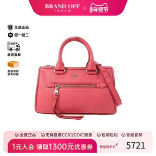 中古Prada普拉达女包B级9新shoulder bag斜挎包牛皮斜挎包粉色HK