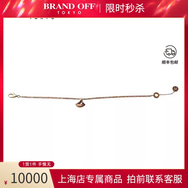 「9.5新」BVLGARI(宝格丽)DIVA'S DREAM手链S750玫瑰金18cm
