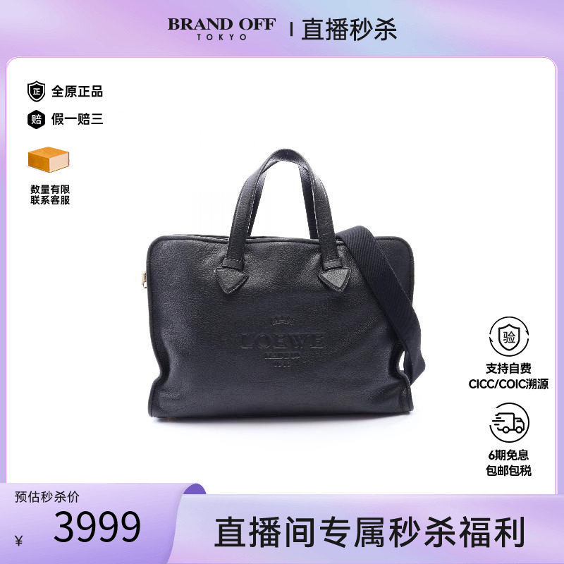 中古Loewe罗意威斜挎包メンズ