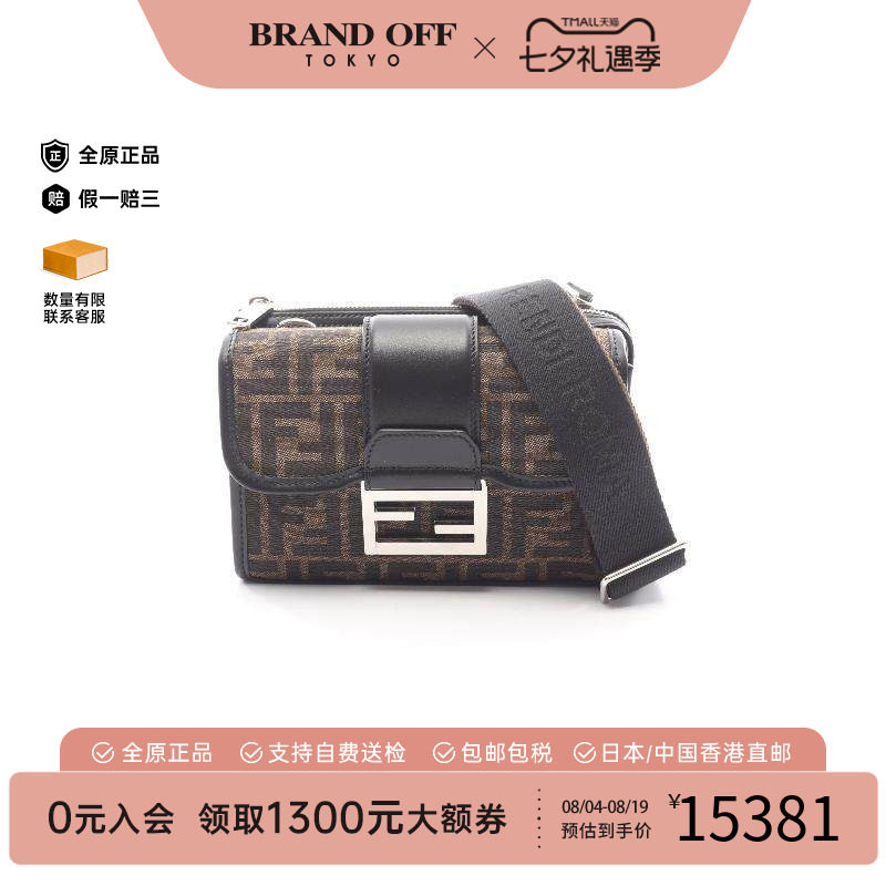 中古Fendi芬迪斜挎包メンズ帆布