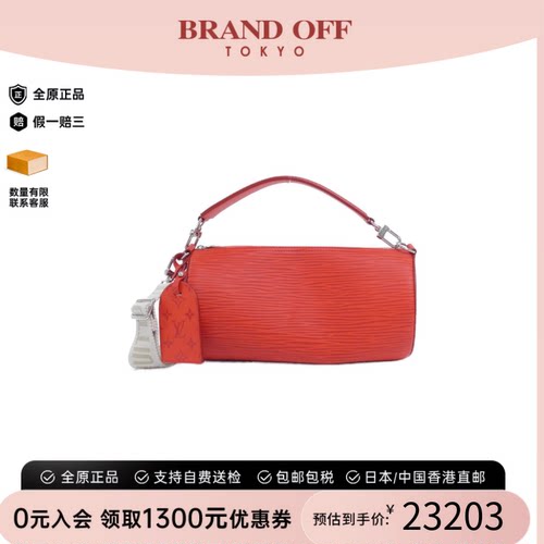 中古LV路易威登手提斜挎包