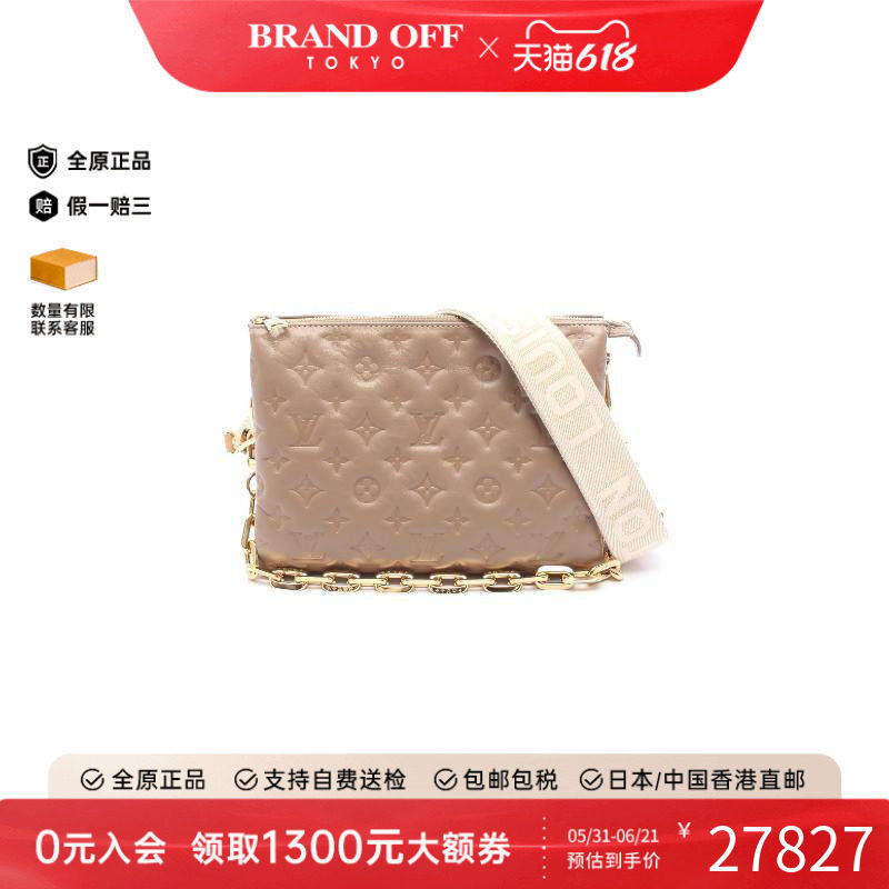 中古LV路易威登女包A级95新Shoulder bag肩包牛皮单肩包浅褐色