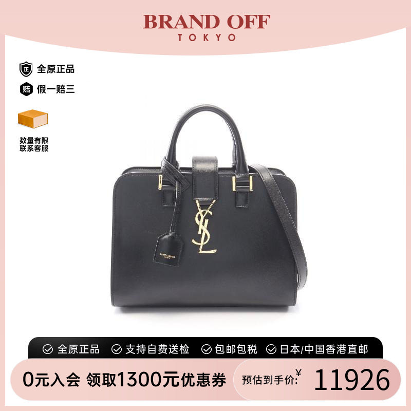 中古YSL圣罗兰斜挎包レディース