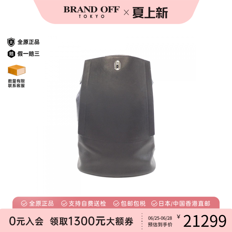 中古Hermes爱马仕双肩包