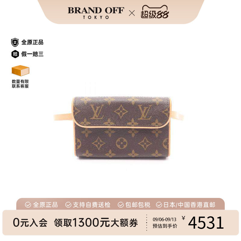 中古LV路易威登女包A级95新Pochette Florentine信封包腰包正品