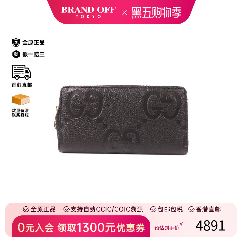 中古Gucci古驰长钱包メンズ牛皮