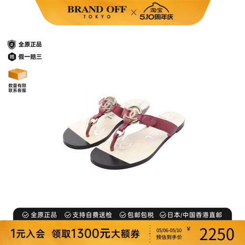中古Chanel香奈儿鞋レディース