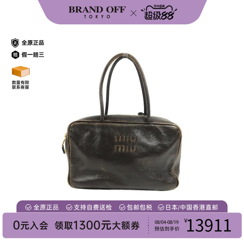 中古MiuMiu缪缪单肩包