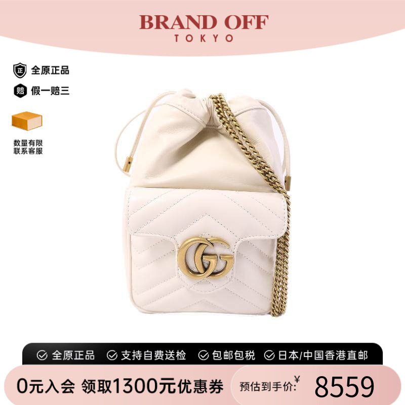 中古Gucci古驰斜挎包レディース