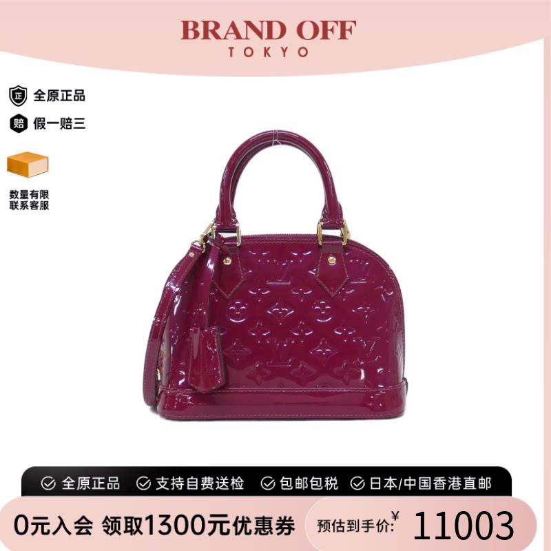 中古LV路易威登手提斜挎包