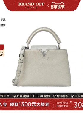 中古LV路易威登女包A级95新Capucines BB斜挎包