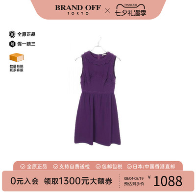 中古MiuMiu缪缪上衣レディース