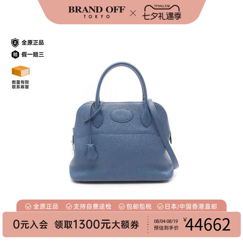 中古Hermes爱马仕手提包