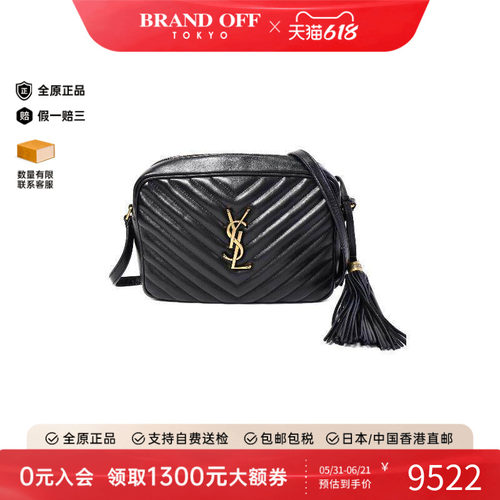 中古YSL圣罗兰斜挎包レディース