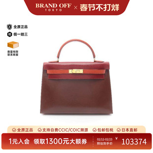中古Hermes爱马仕女包B级9新Kelly32凯利32牛皮手提包棕色