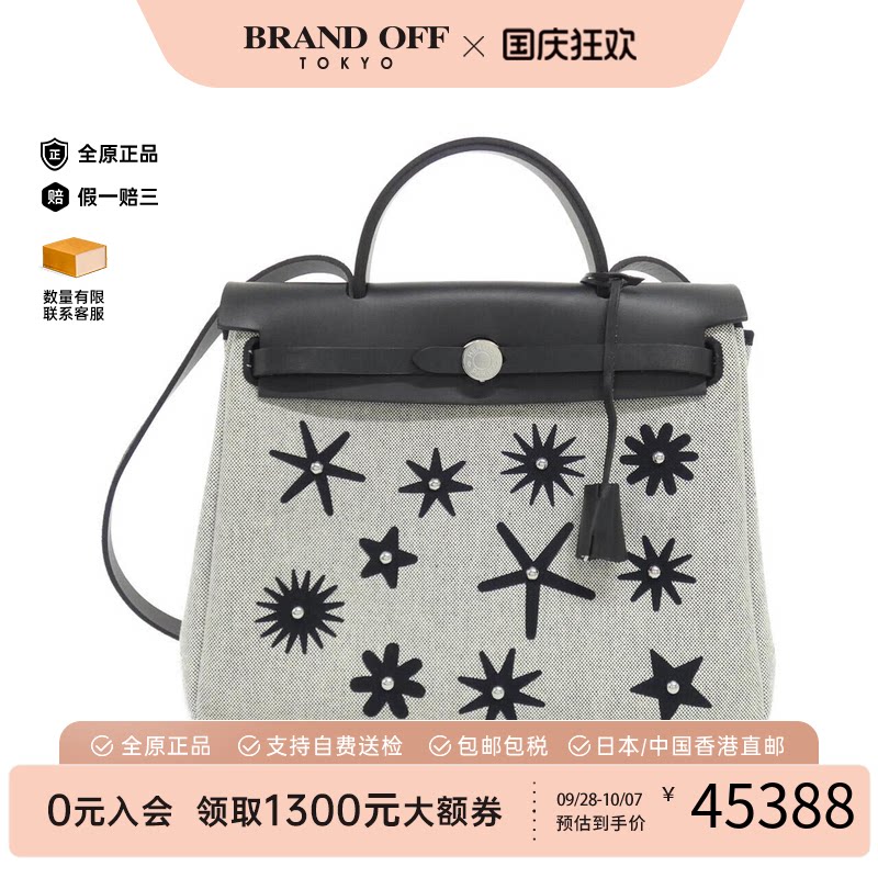 中古Hermes爱马仕斜挎包女包