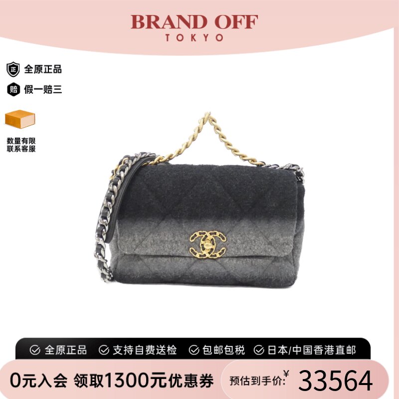 中古香奈儿女包A级95新斜挎包