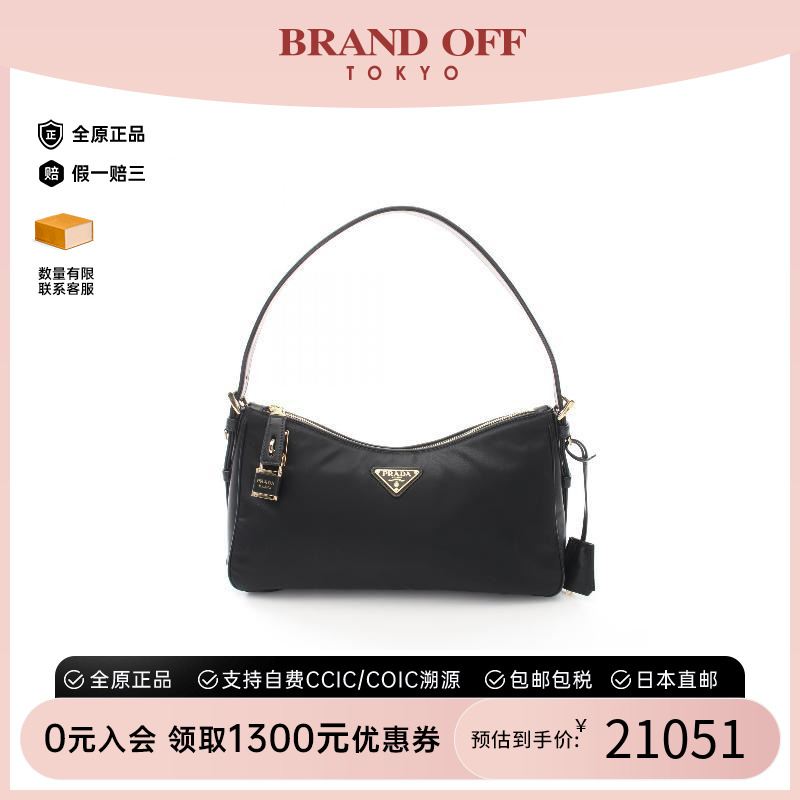 中古Prada普拉达单肩包