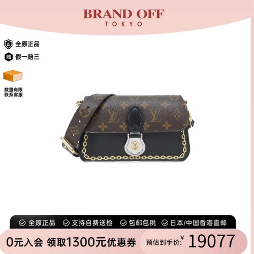中古LV路易威登女包A级95新Neo Saint Cloud老花斜挎包BRANDOFF