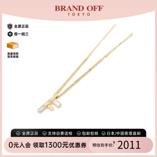 中古FENDI芬迪项链镶嵌水钻